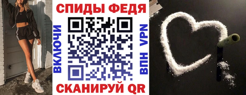 АМФЕТАМИН 98% Зеленокумск
