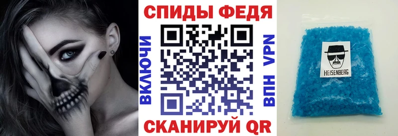 купить  цена  Зеленокумск  АМФ VHQ 