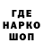 Печенье с ТГК марихуана Salavat Harunov