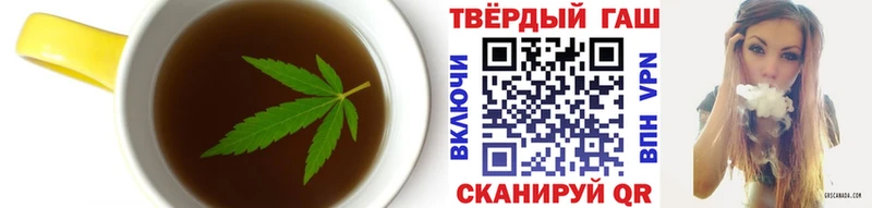 купить наркоту  Зеленокумск  Еда ТГК конопля 