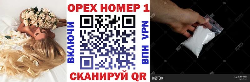Cocaine 99%  как найти   маркетплейс официальный сайт  Зеленокумск 