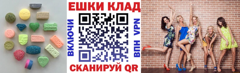Экстази TESLA  продажа наркотиков  Зеленокумск 