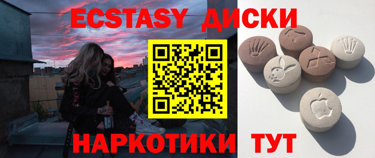 МЕФ  Бошки Шишки  Cocaine  МДМА  Молли  Гашиш  Зеленокумск  Вход с VPN 
