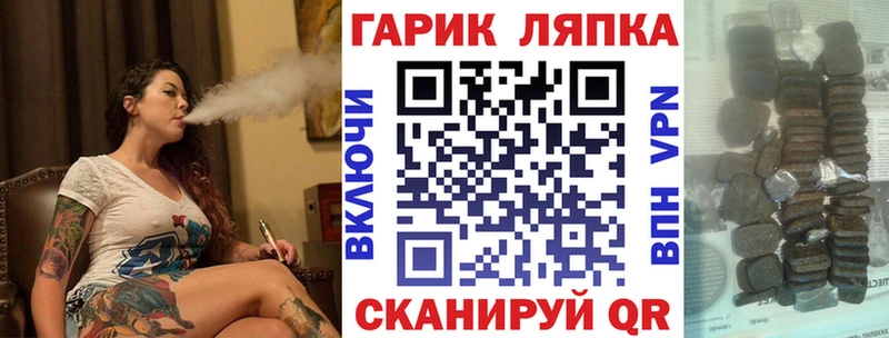 ГАШ гарик  Зеленокумск 