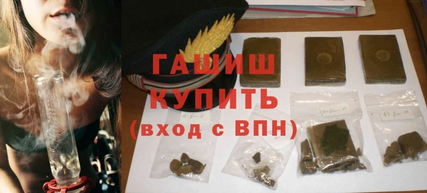 синтетический гашиш Ахтубинск