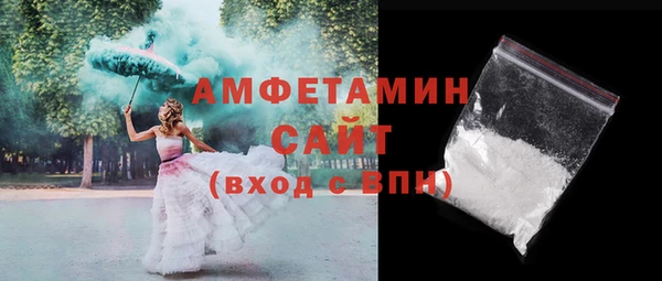 первитин Нефтегорск