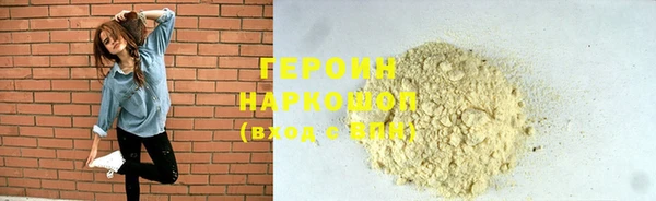 соль ск Нефтекумск