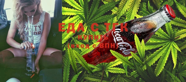 марихуана Нея
