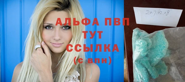 соль ск Нефтекумск