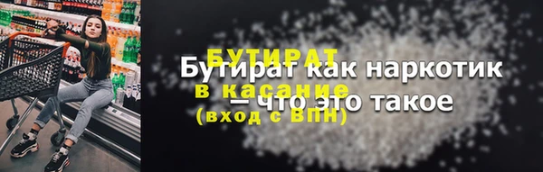 синтетический гашиш Ахтубинск