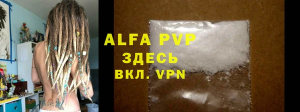 первитин Нефтегорск