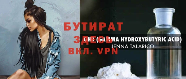 первитин Нефтегорск