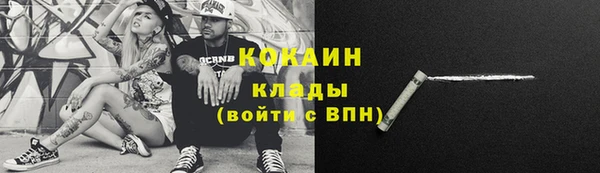 синтетический гашиш Навашино