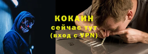 первитин Нефтегорск