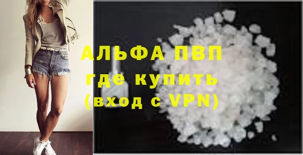 соль ск Нефтекумск