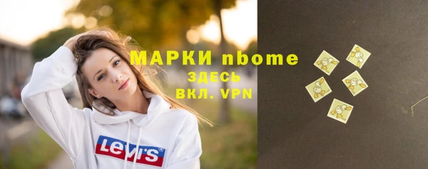 марихуана Нея