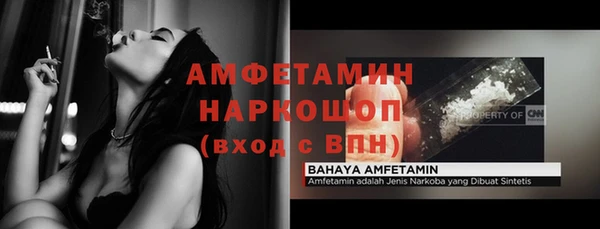 марихуана Нея