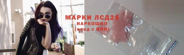 марихуана Нея