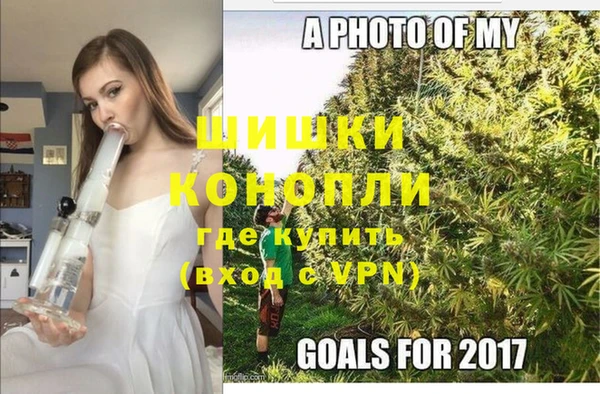 первитин Нефтегорск