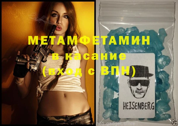 первитин Нефтегорск
