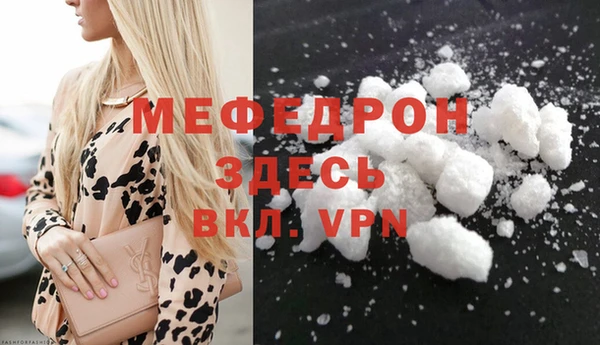 первитин Нефтегорск