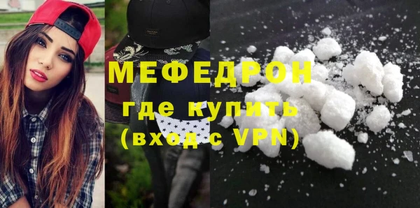 соль ск Нефтекумск