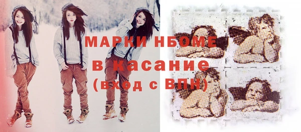 ГАЛЛЮЦИНОГЕННЫЕ ГРИБЫ Аша