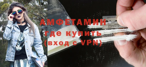 первитин Нефтегорск