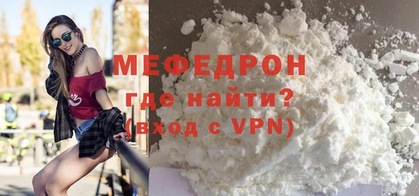 соль ск Нефтекумск