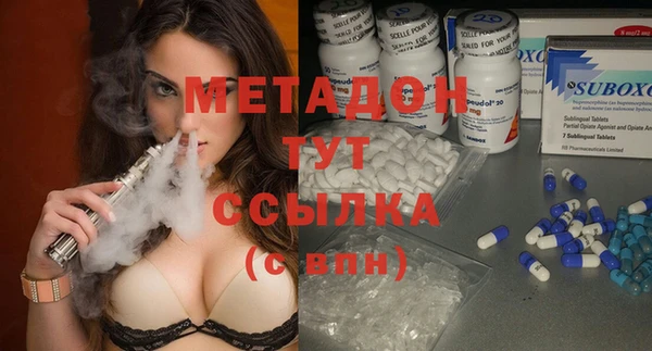 первитин Нефтегорск