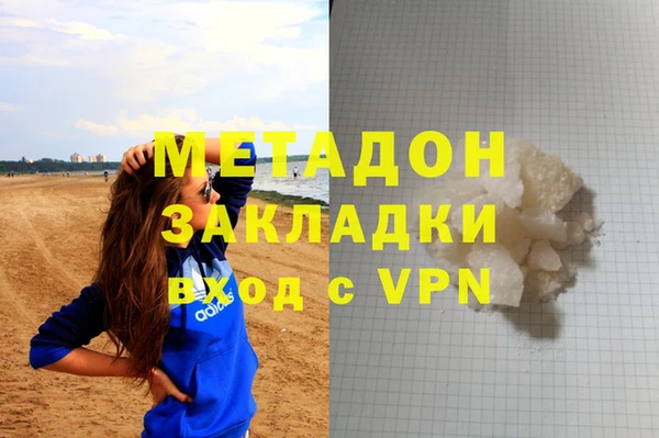 марихуана Нея