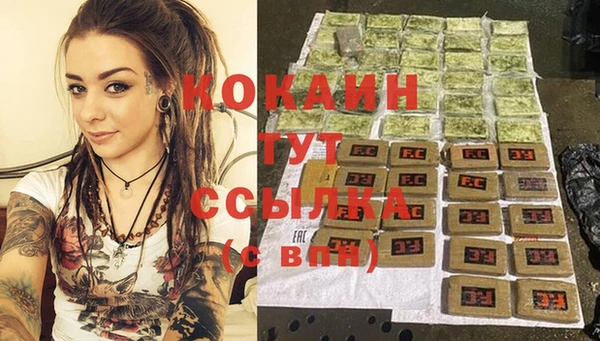 соль ск Нефтекумск