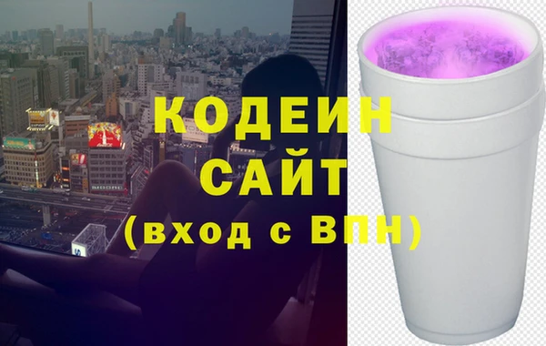 соль ск Нефтекумск