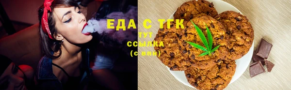 соль ск Нефтекумск