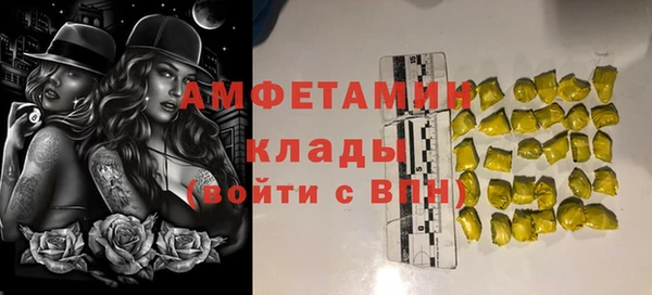 первитин Нефтегорск