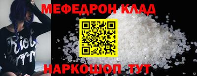 шишки Гай