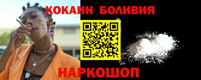 шишки Гай