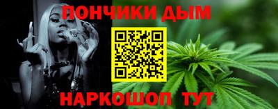 шишки Волгодонск