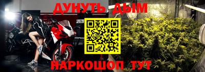 дистиллят марихуана Гусев