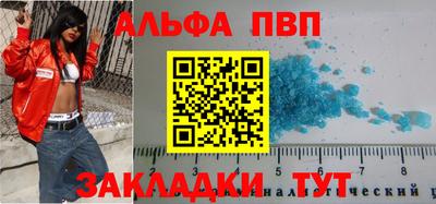 mdpv Гагарин