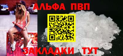 а пвп мука Гатчина
