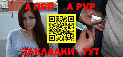 а пвп мука Гатчина
