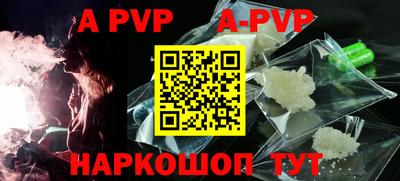 mdpv Гагарин