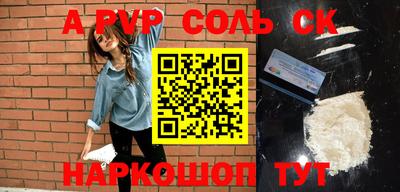 шишки Гай