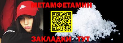 шишки Гай