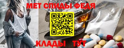 мяу мяу кристалл Гусиноозёрск