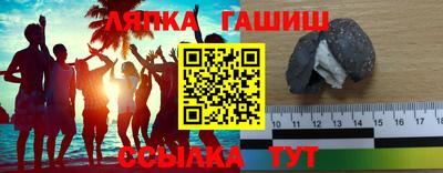 прущий лед Абакан