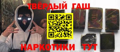 шишки Гай