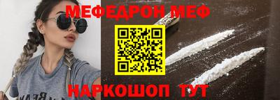mdpv Гагарин