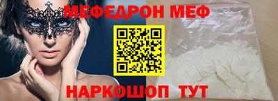 а пвп мука Гатчина